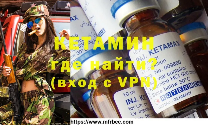 сколько стоит  Ирбит  КЕТАМИН ketamine 