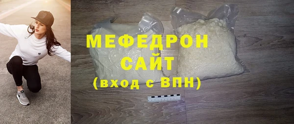 MDMA Балахна