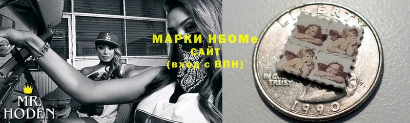 МЕГА сайт  где найти   Ирбит  Марки NBOMe 1,5мг 